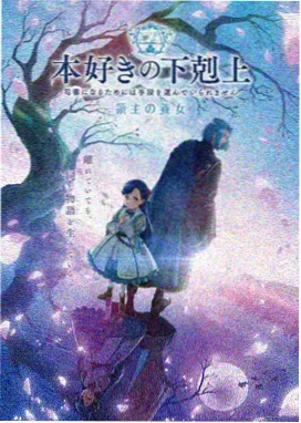 奇美拉科幻悬疑动漫