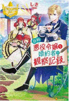 甜蜜家园末日生存动漫